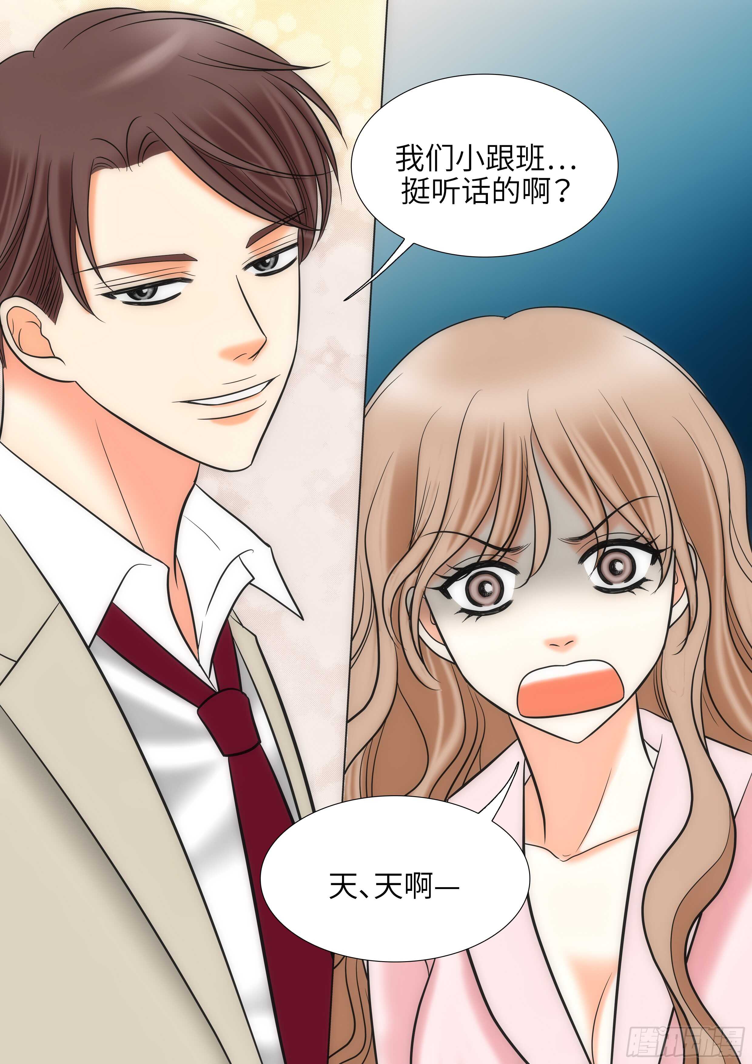 第19话39