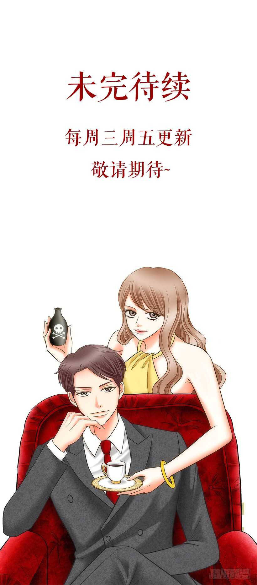 第19话41