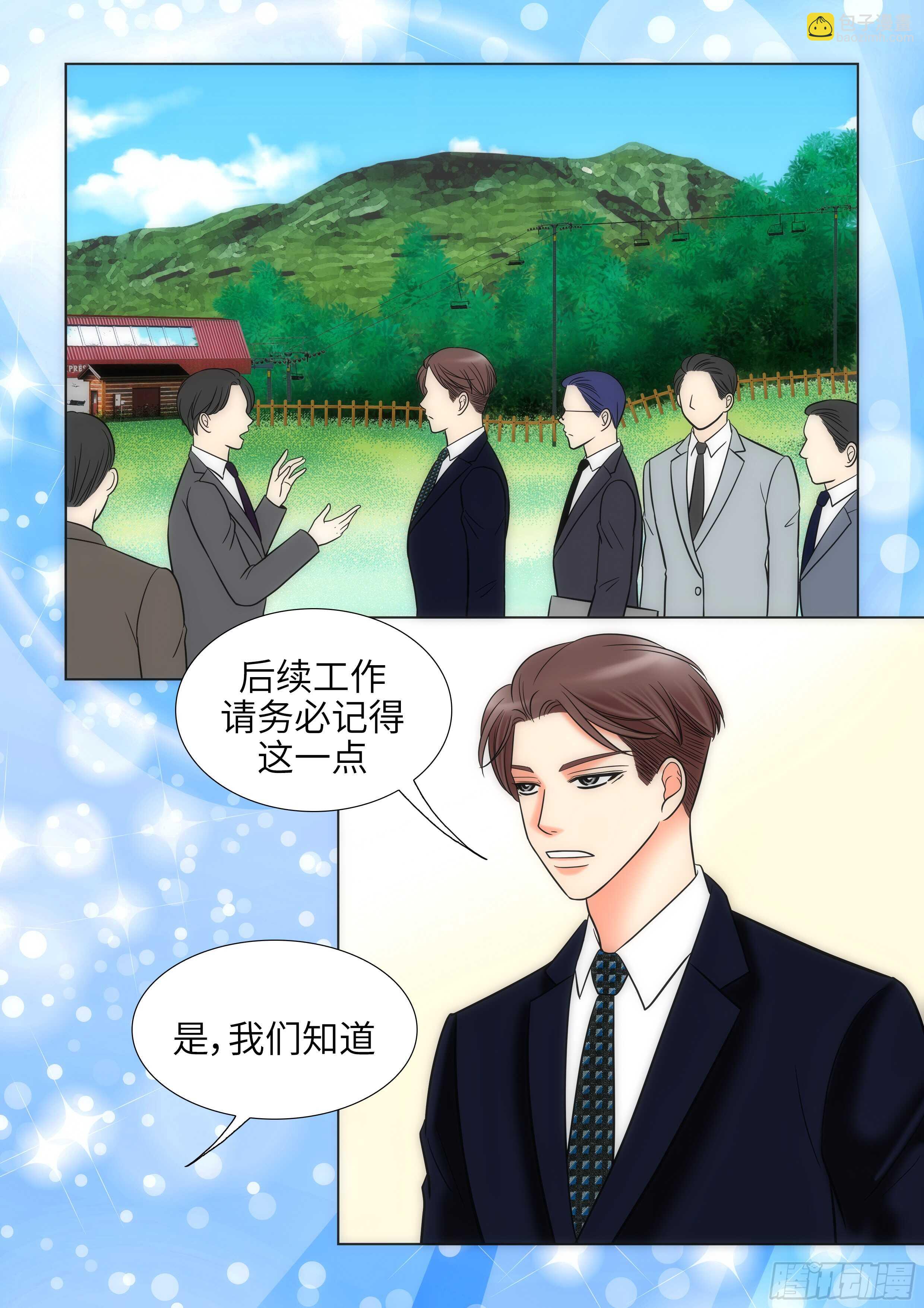 第19话5