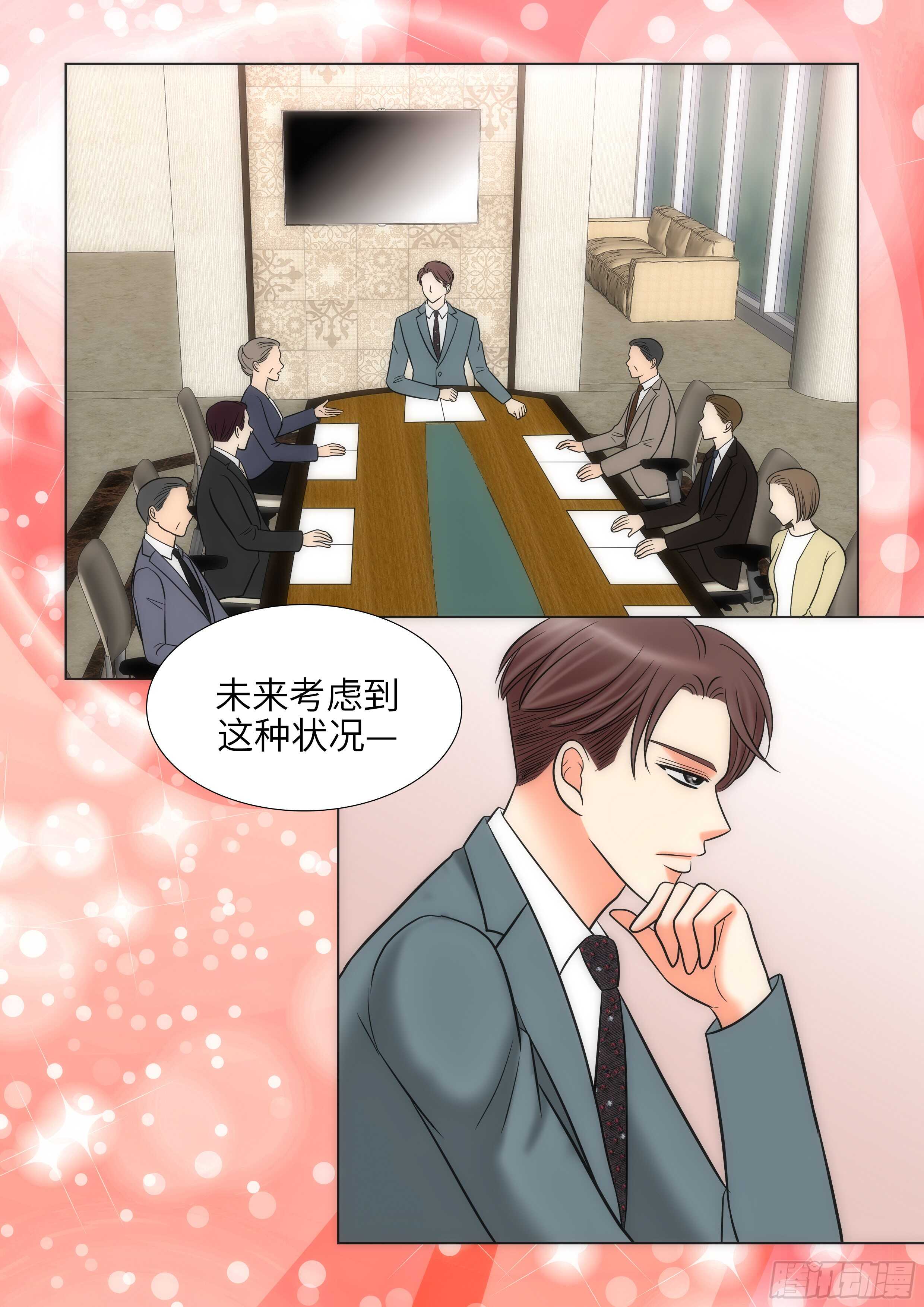 第19话7