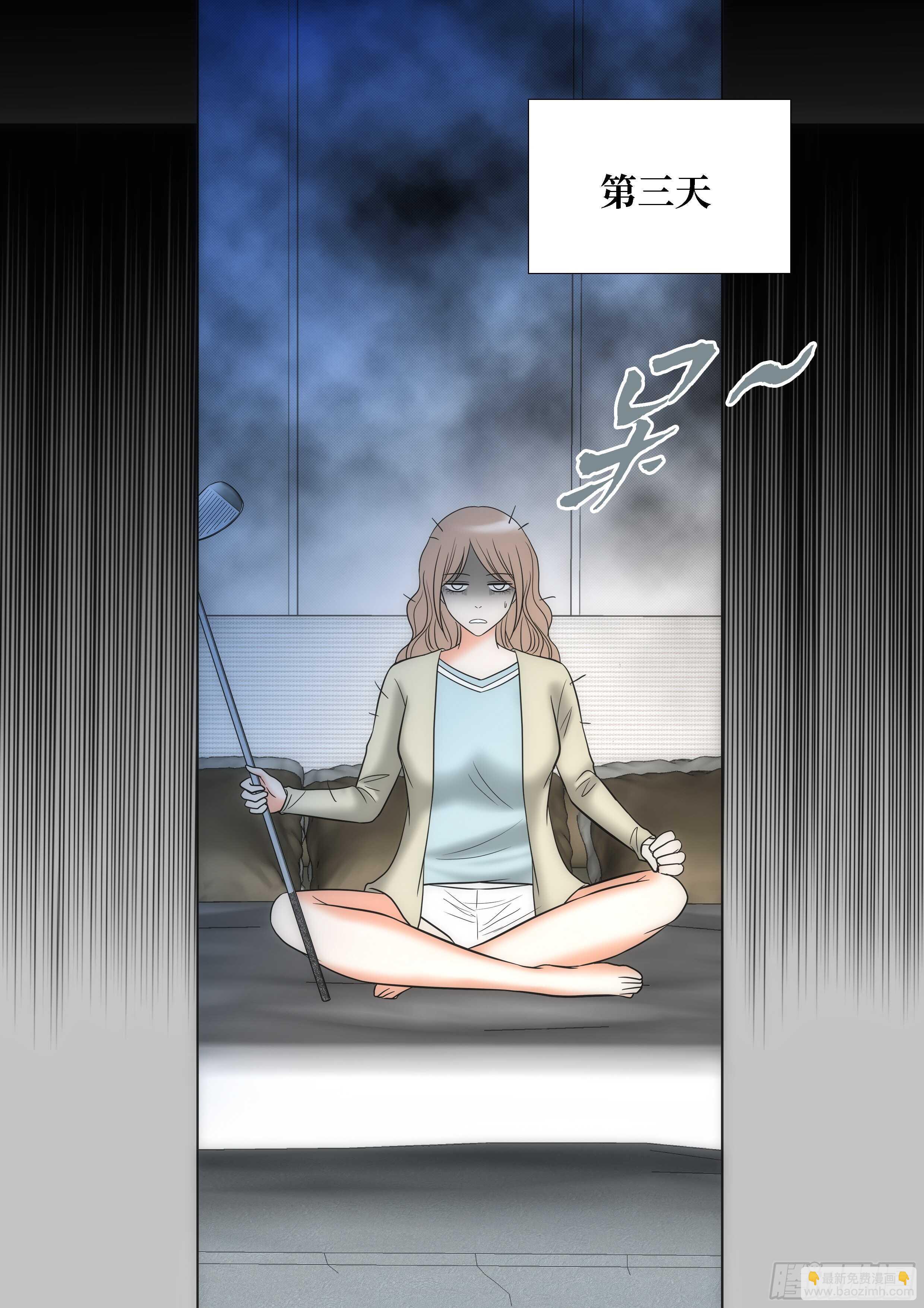 第19话8