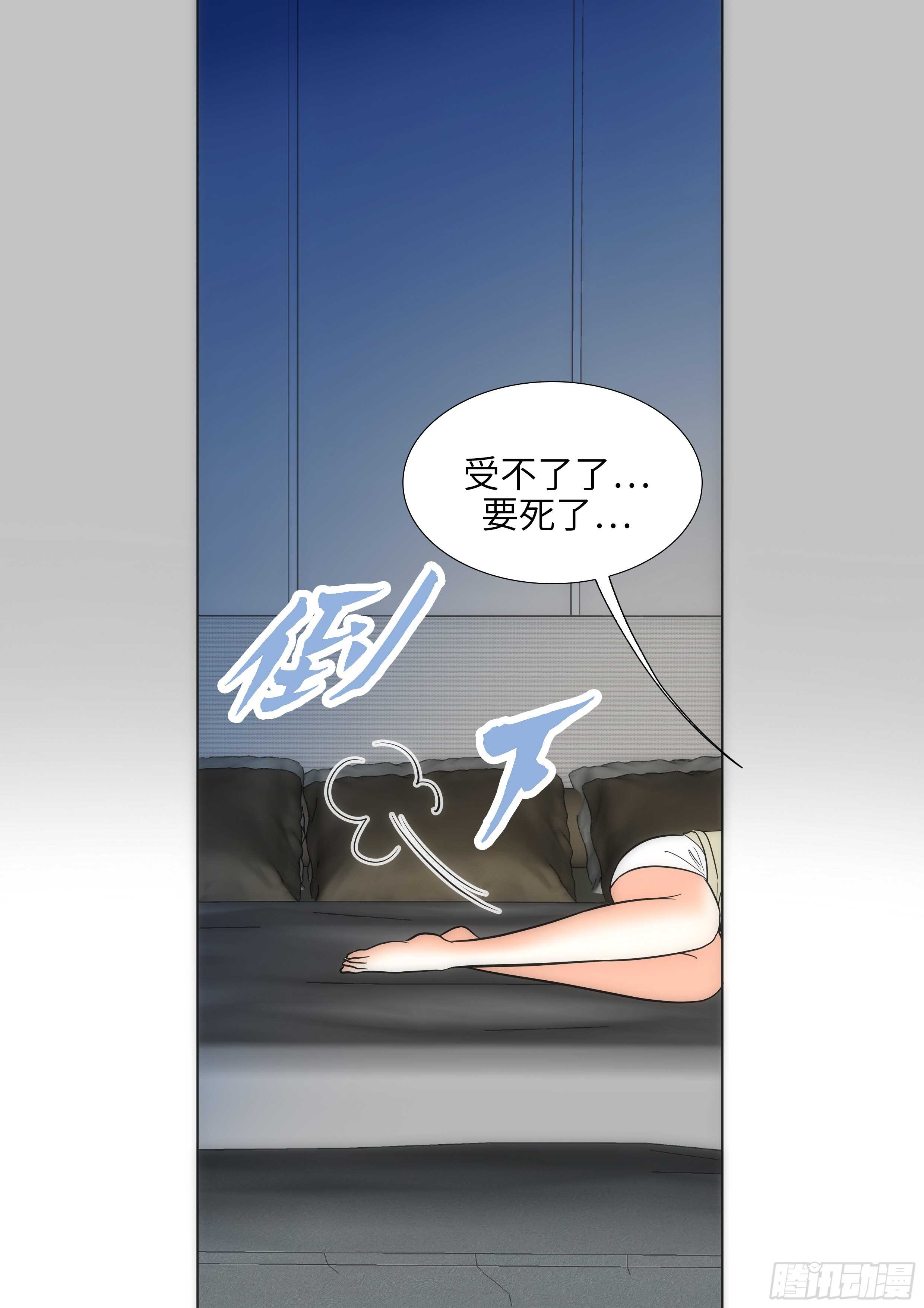 第19话9