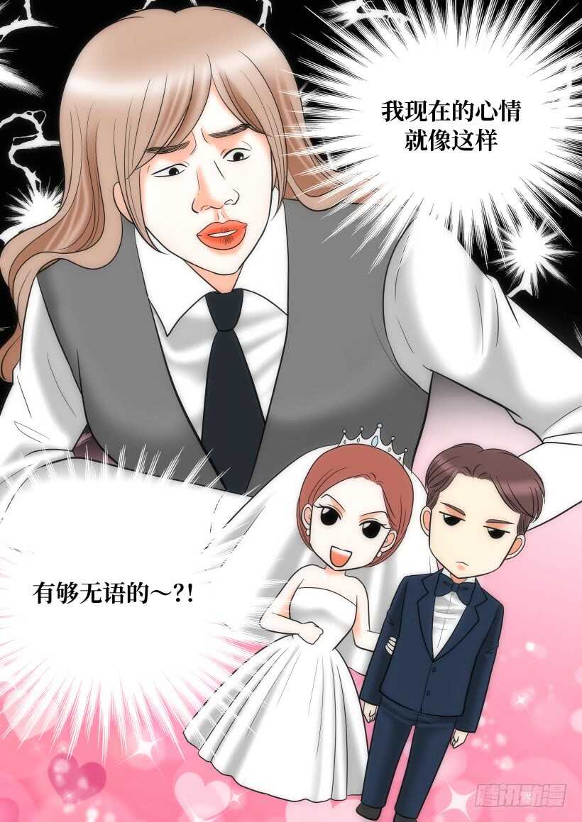 第29话10