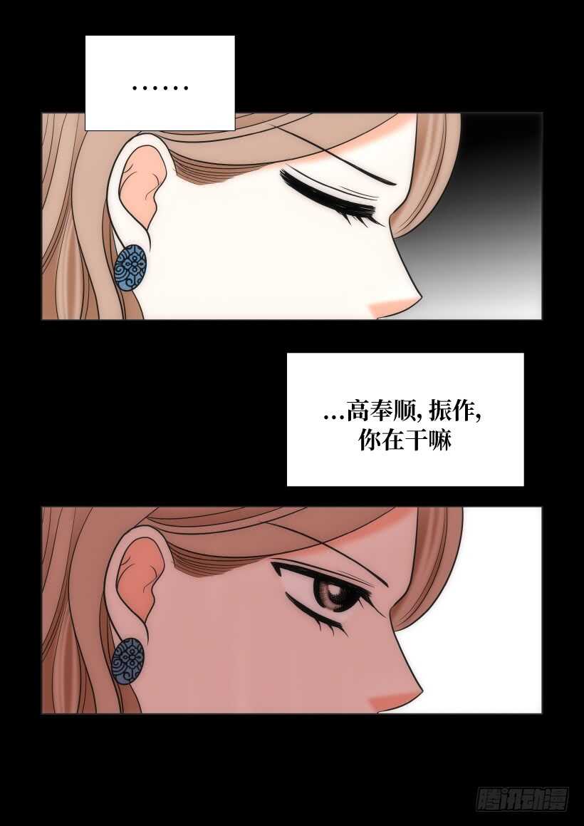 第29话11