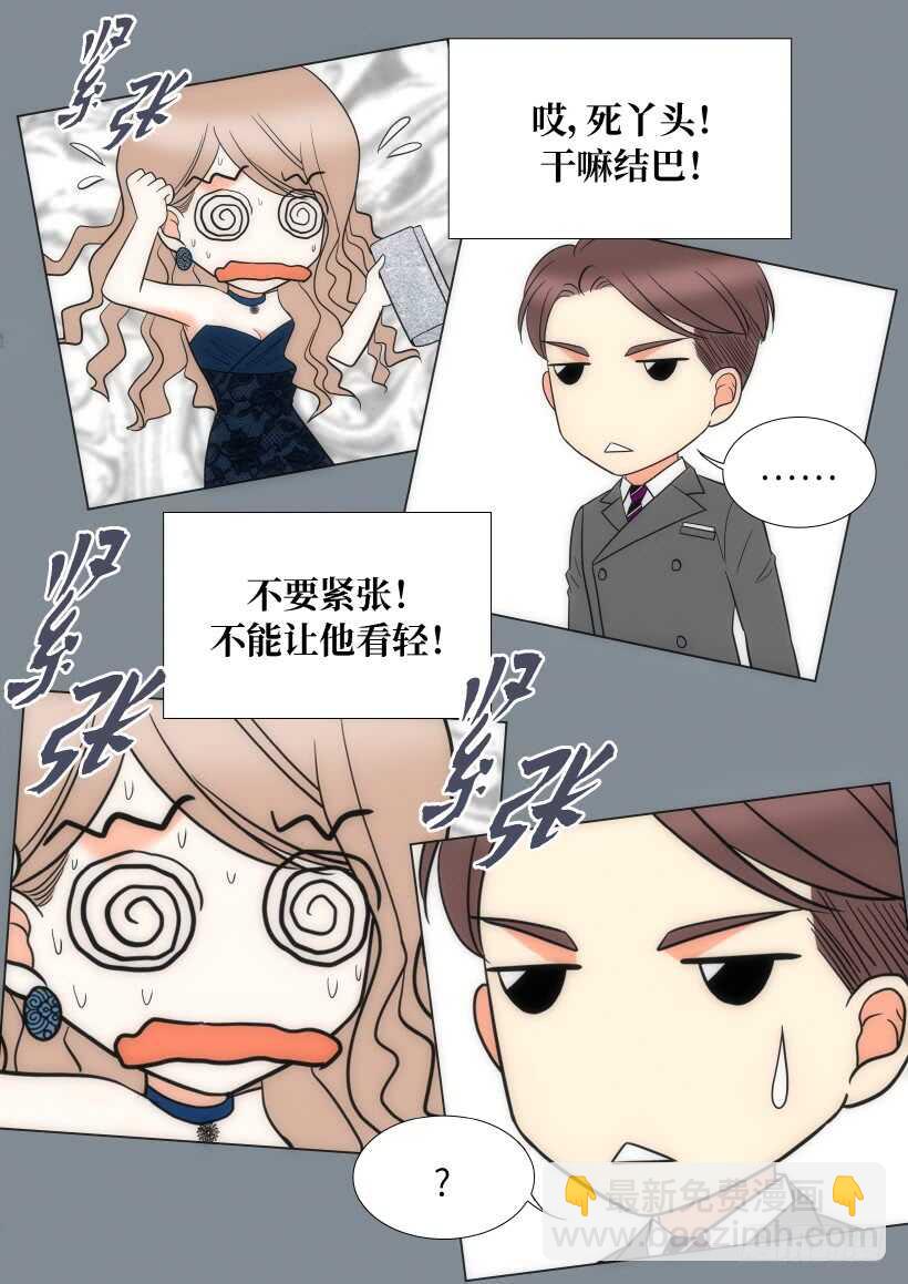 第29话16