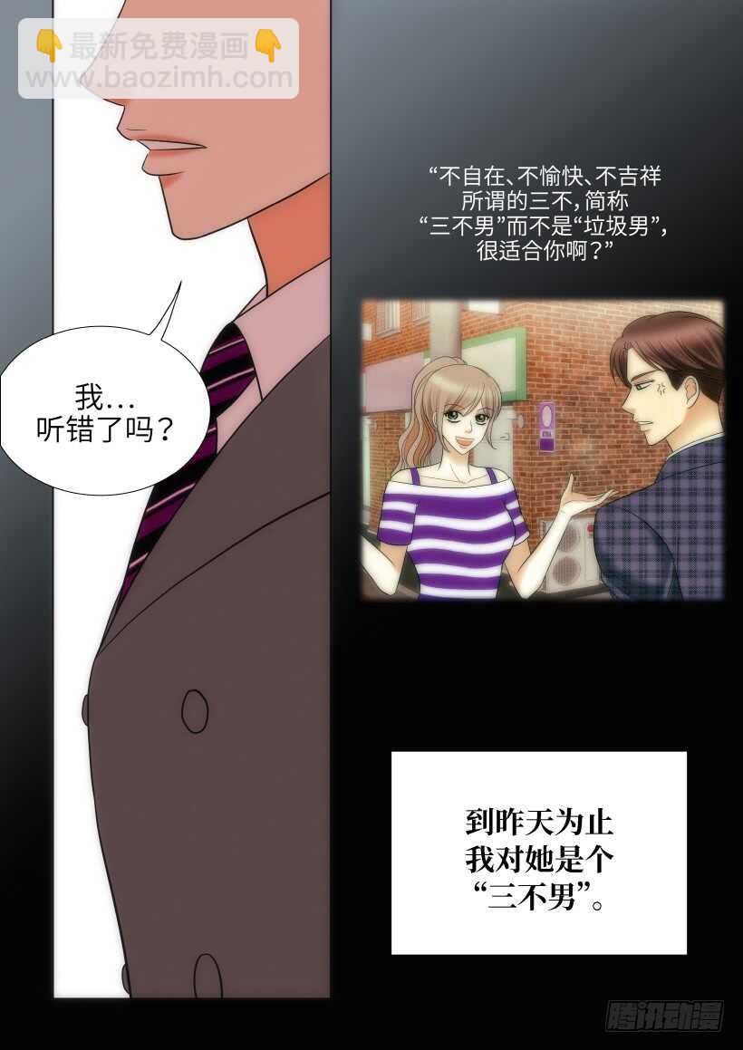 第29话17