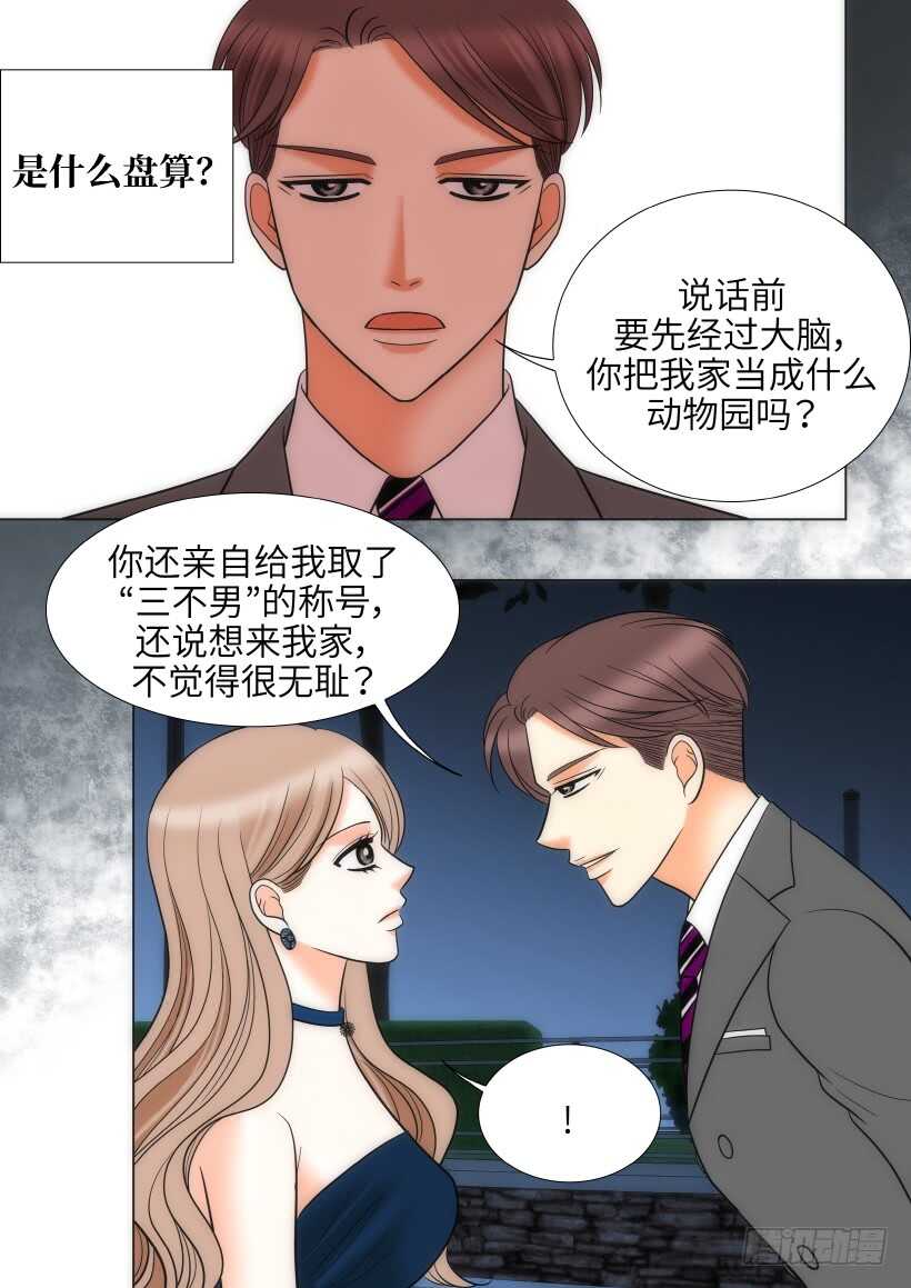 第29话19