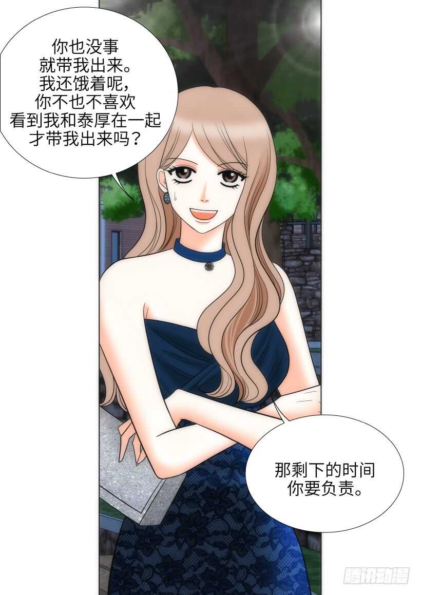 第29话20
