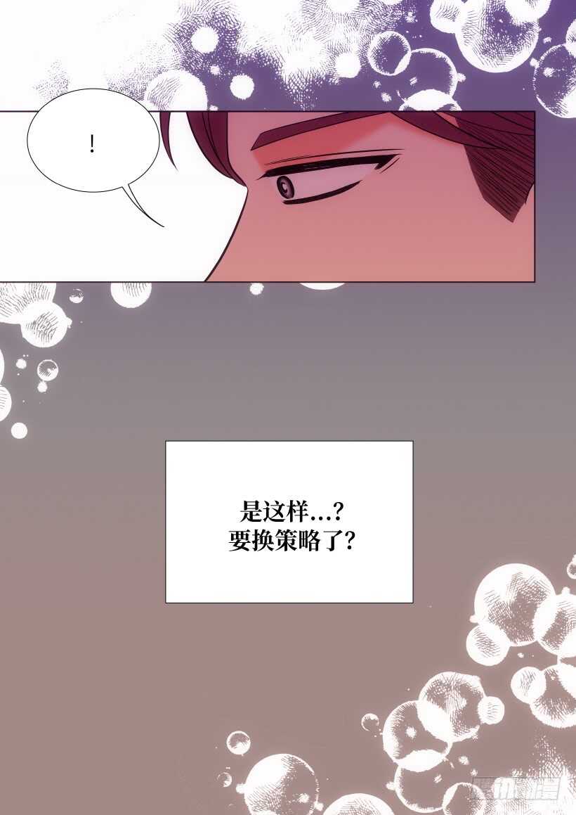 第29话21