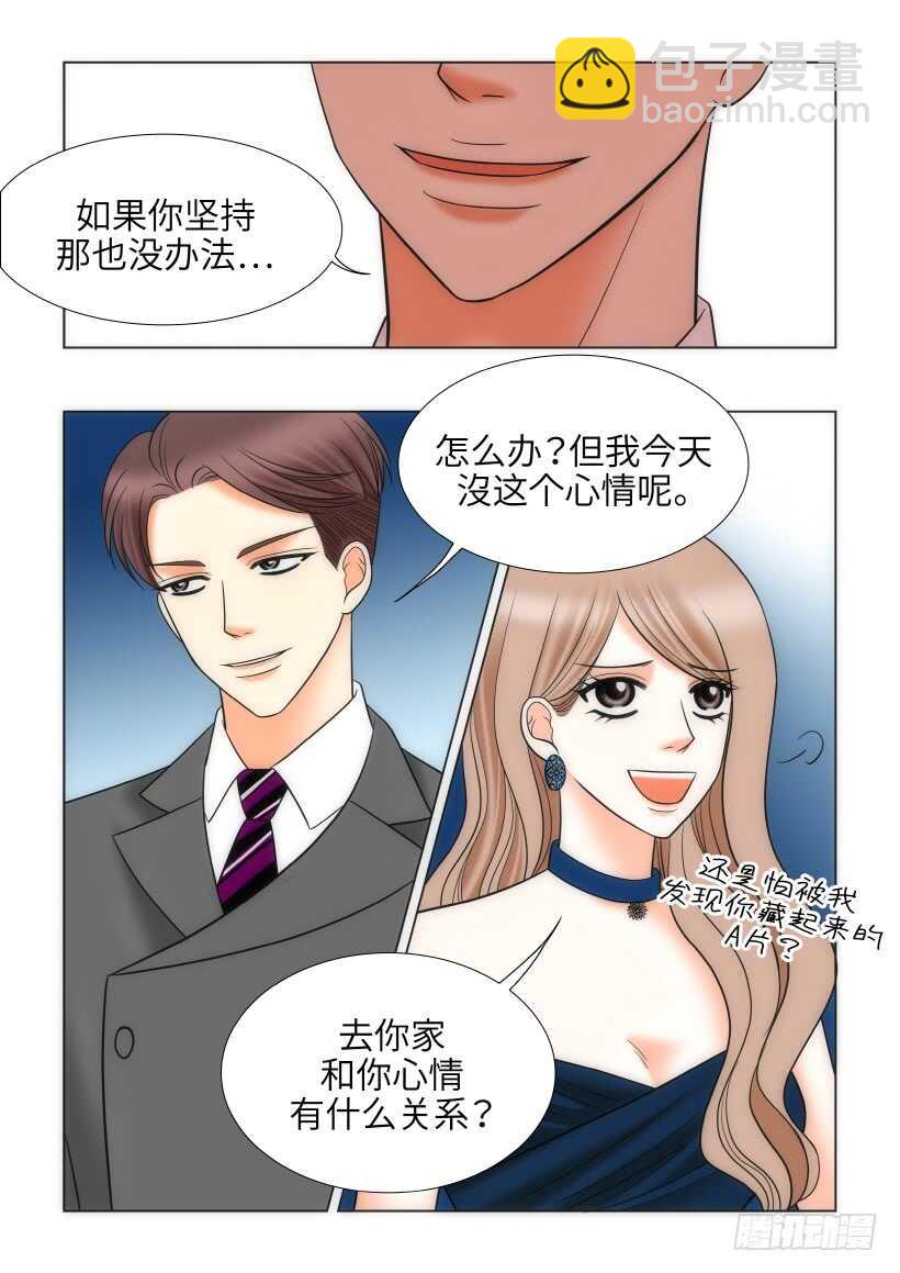 第29话22