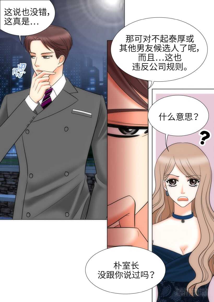 第29话24