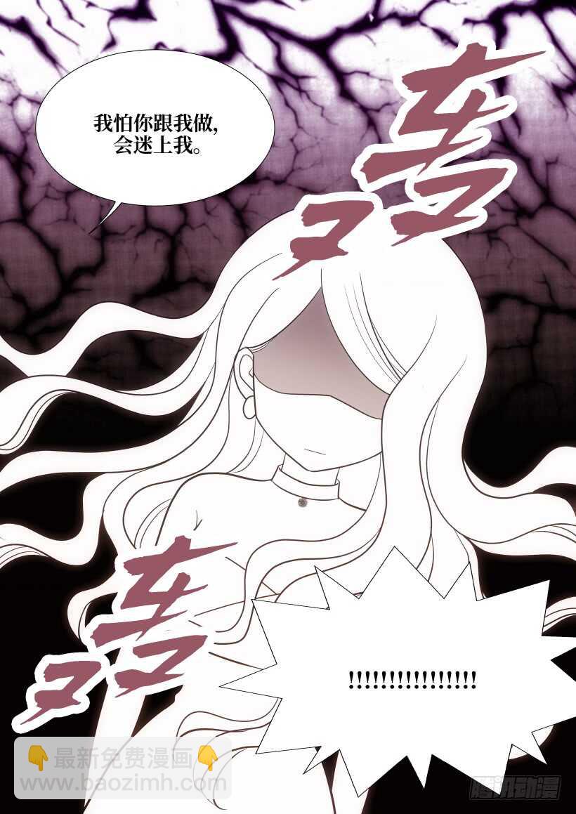 第29话25