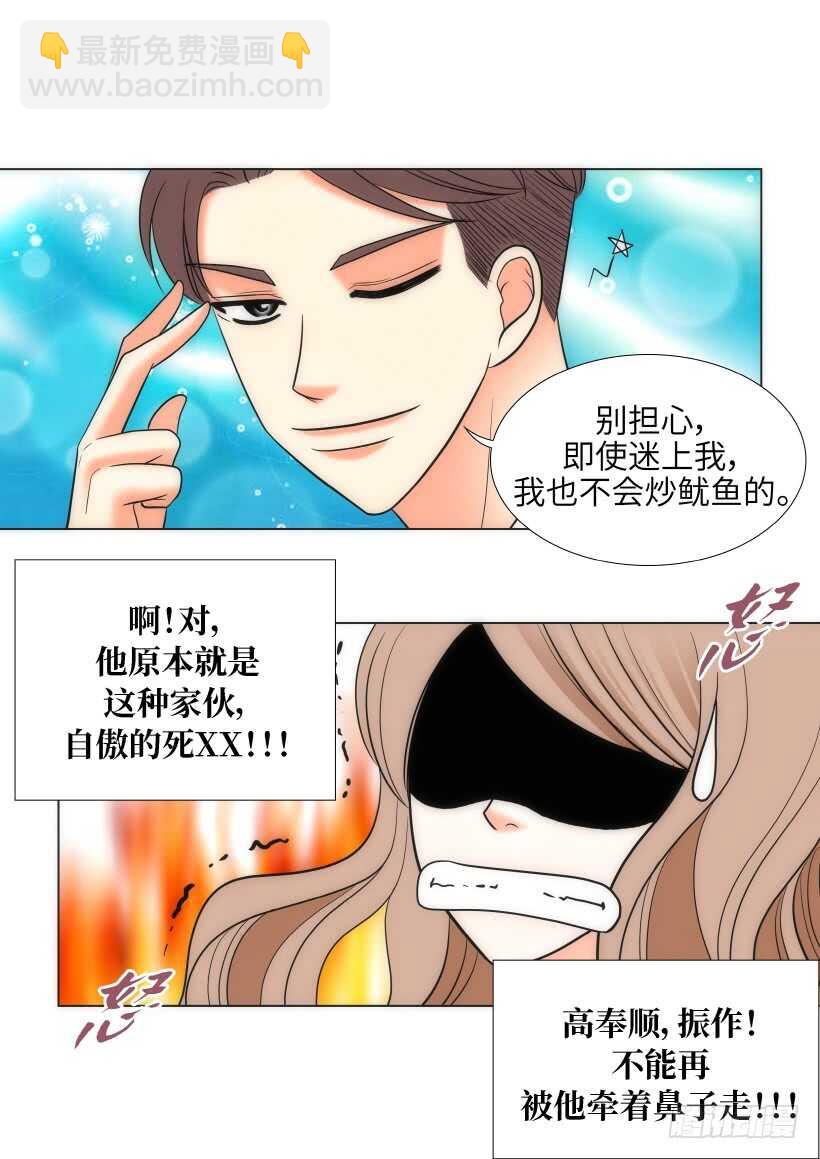 第29话26