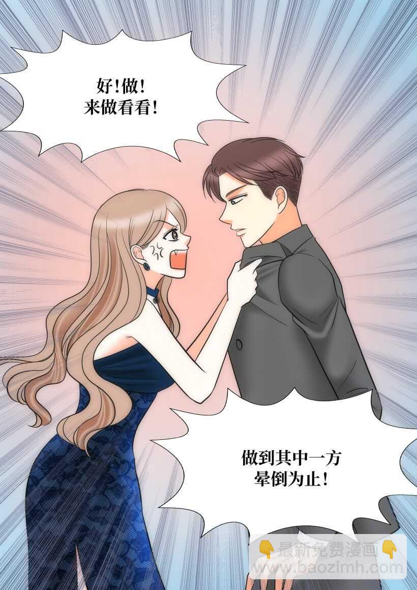 第29话27