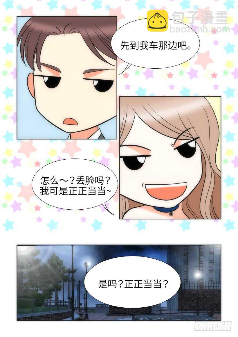 第29话29