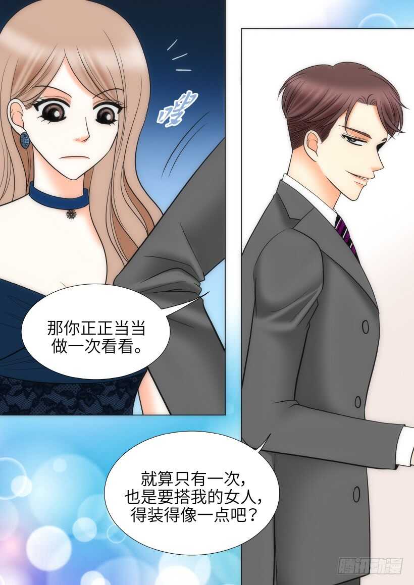 第29话30