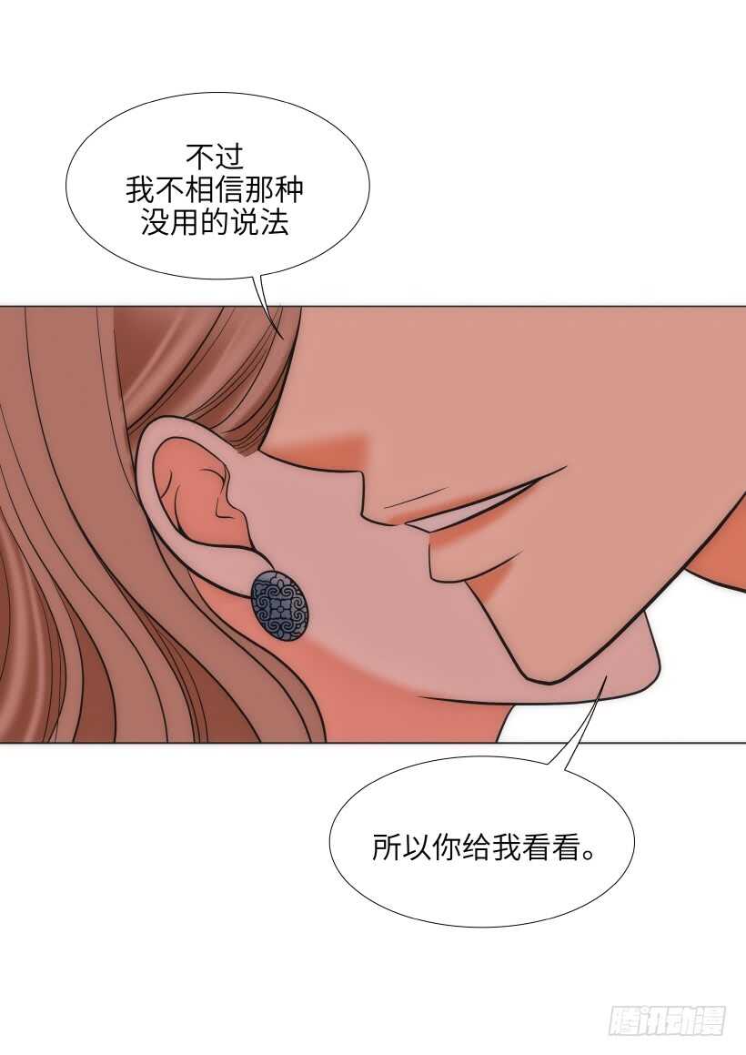 第29话36
