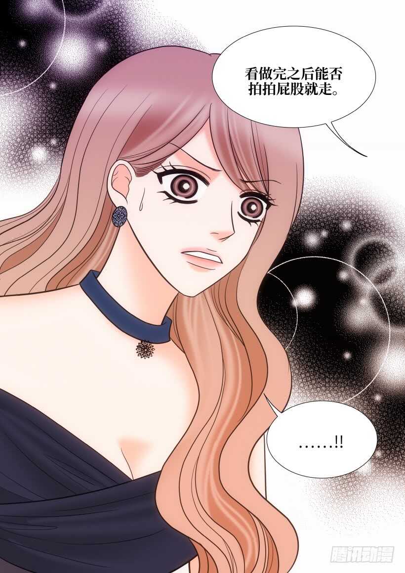 第29话37