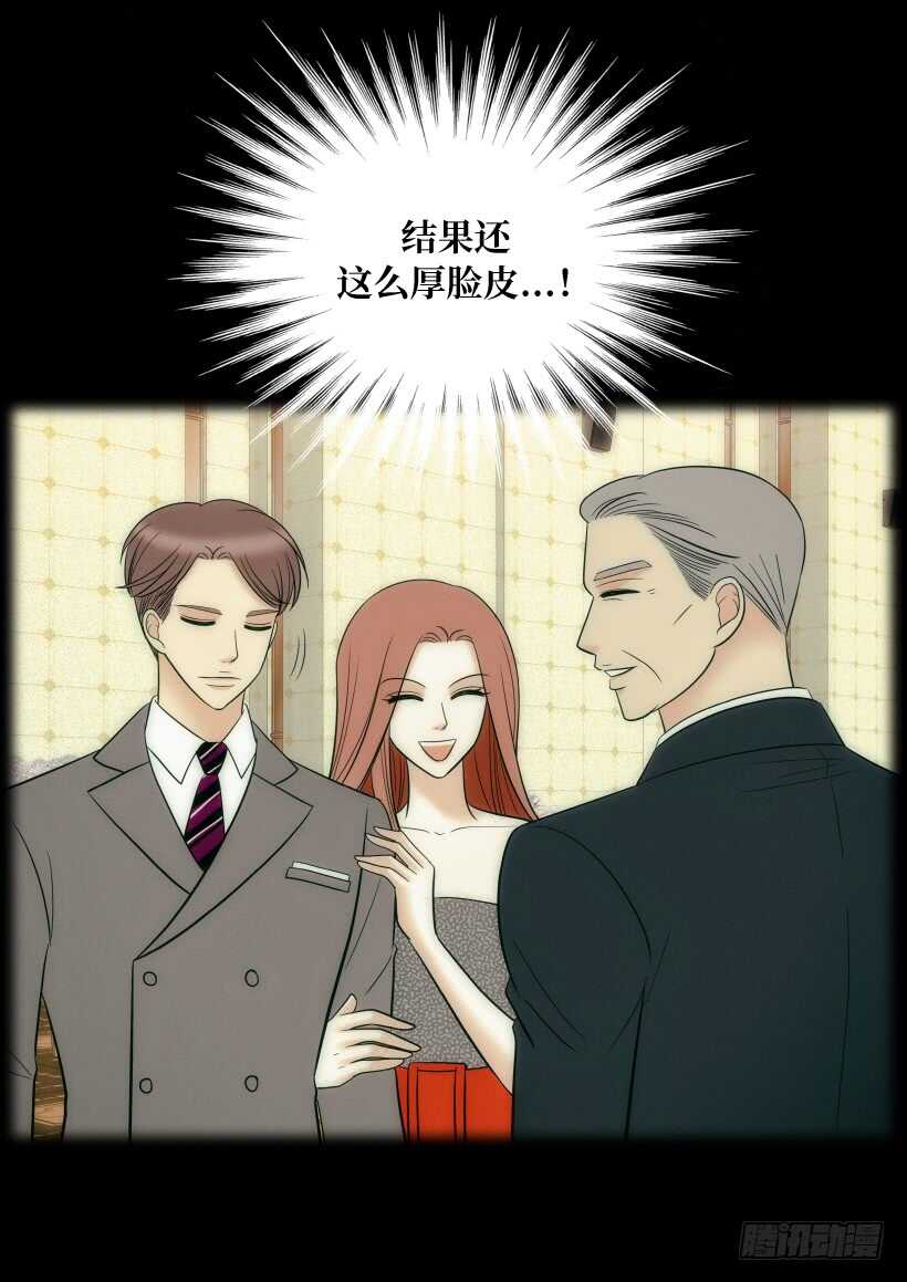 第29话9