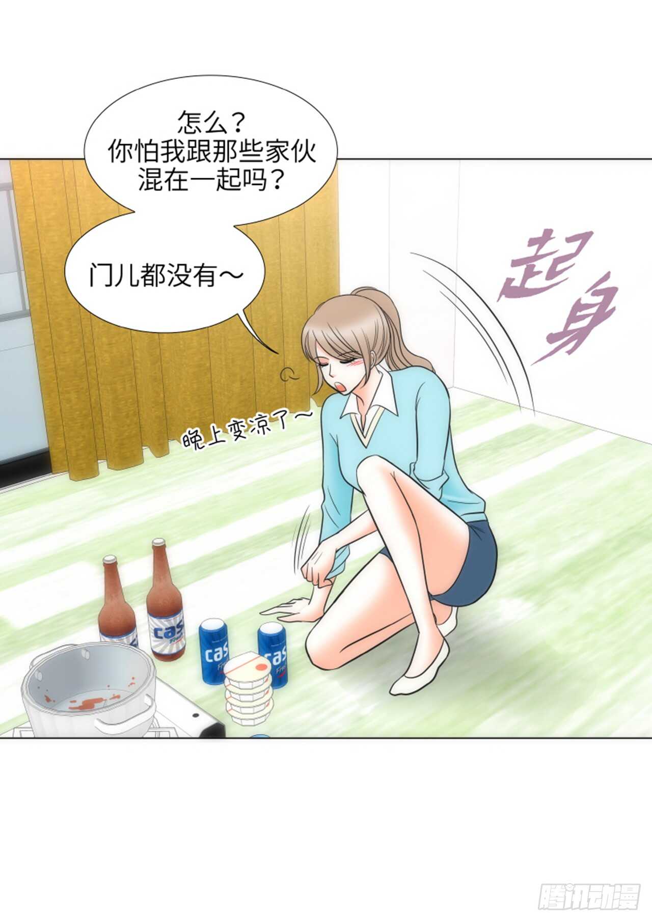 第41话11