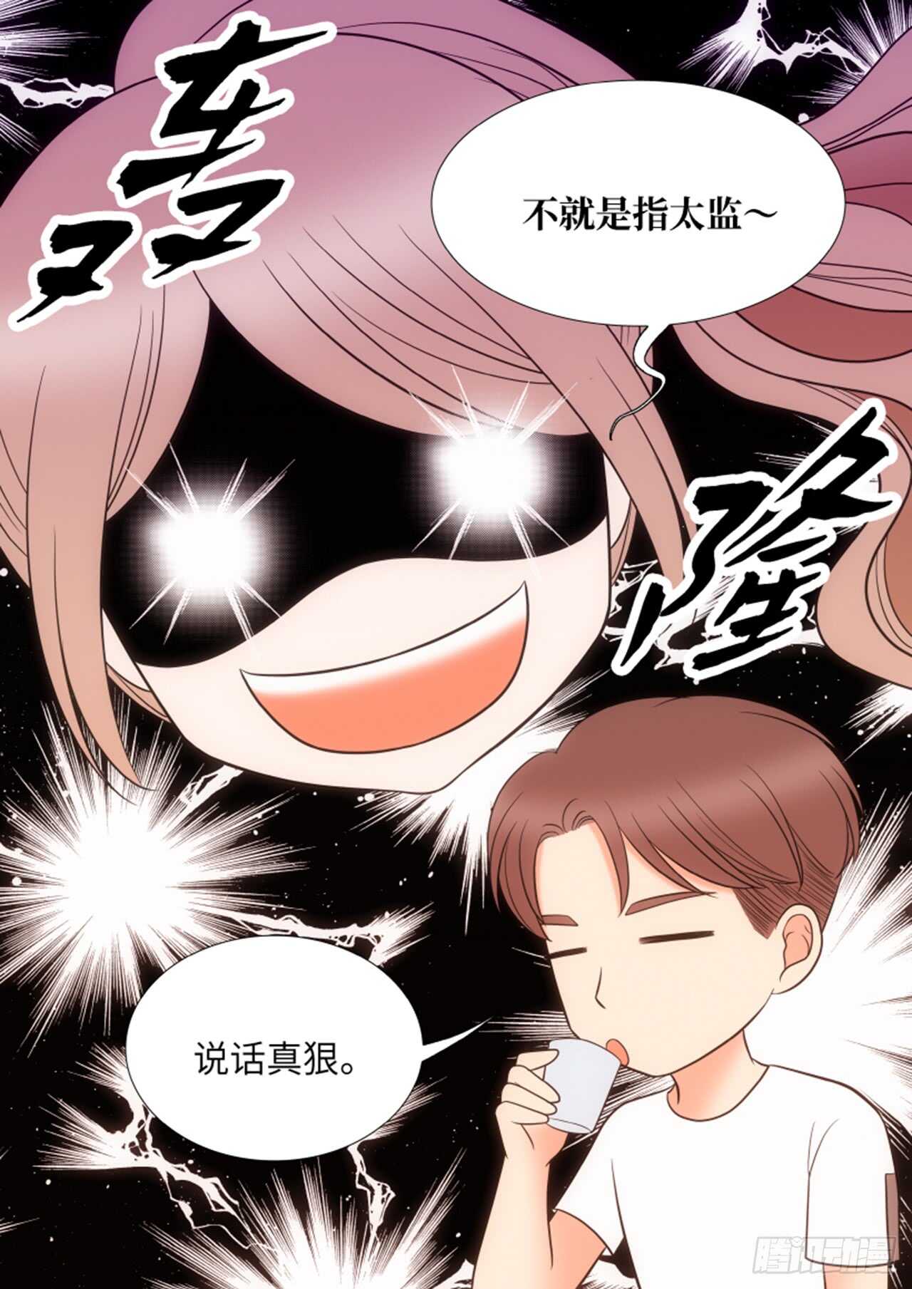 第41话14