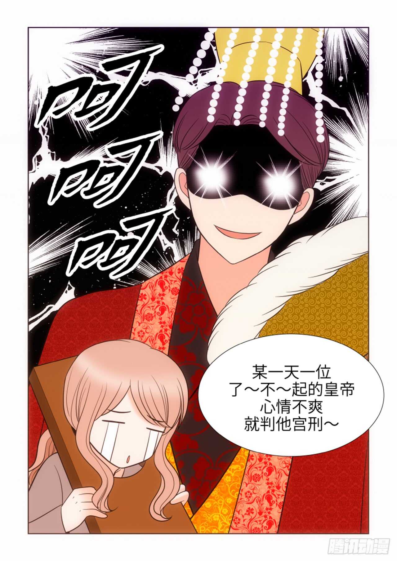 第41话16