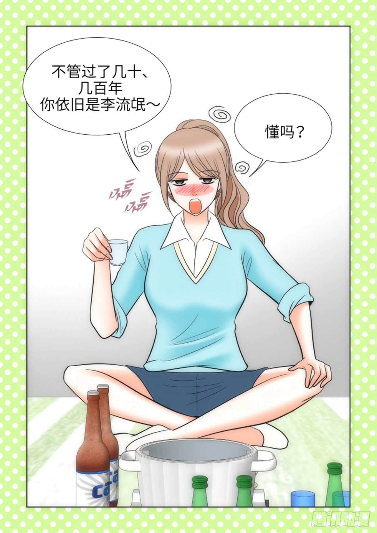 第41话2