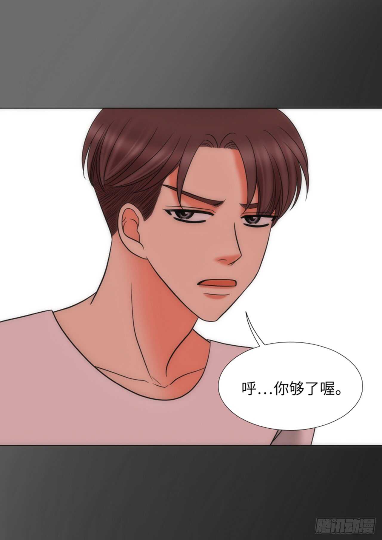 第41话21