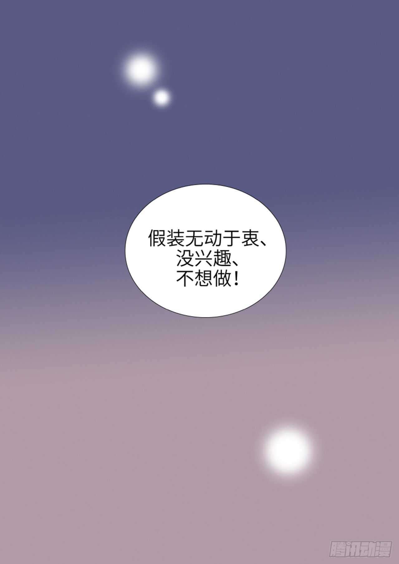 第41话27