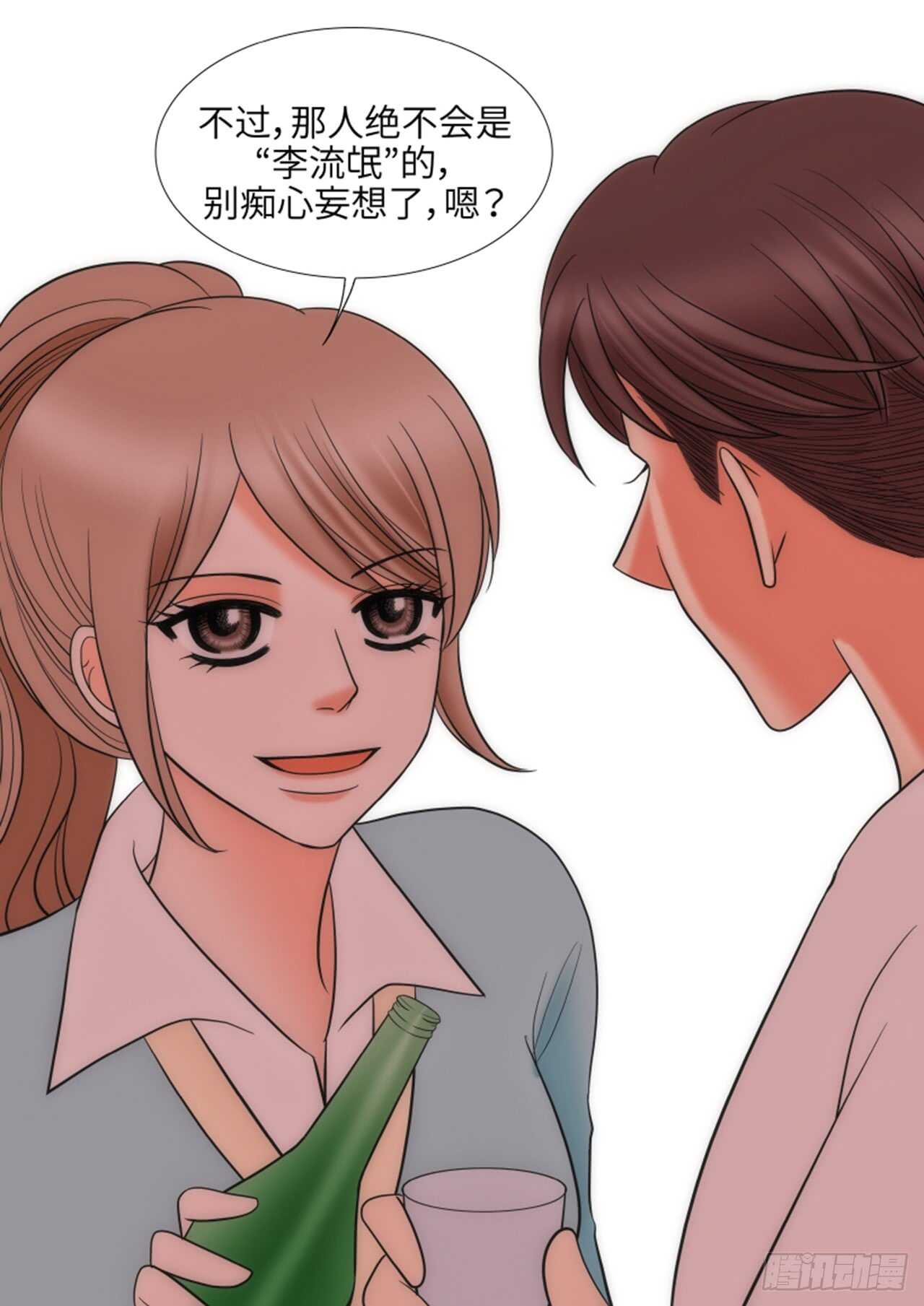 第41话31