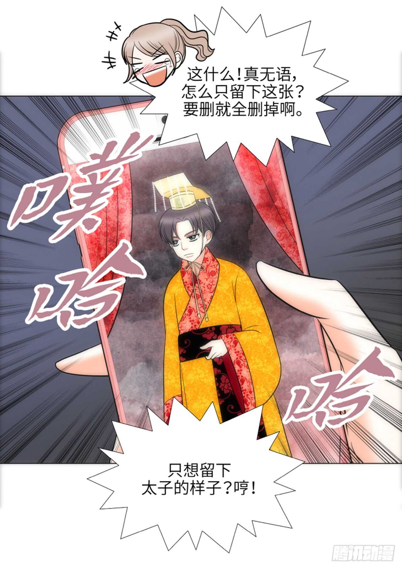 第41话34