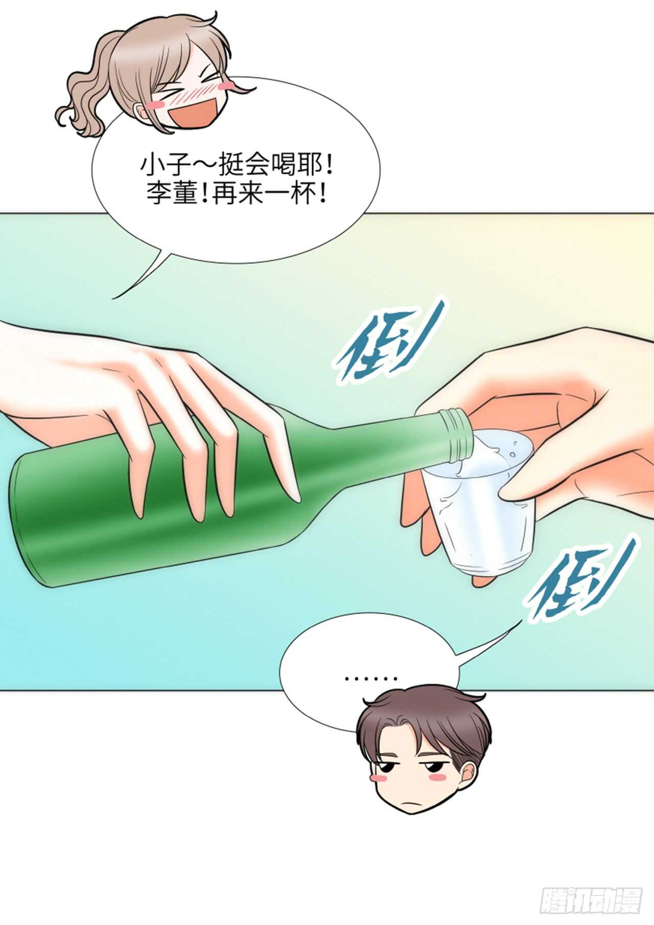 第41话4