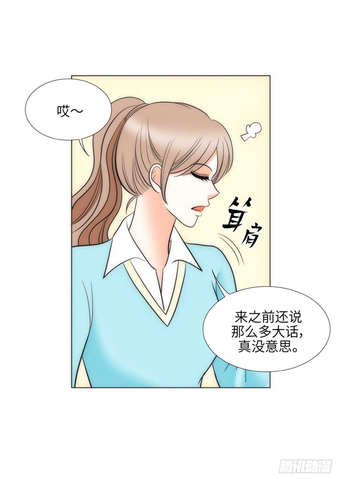第41话40