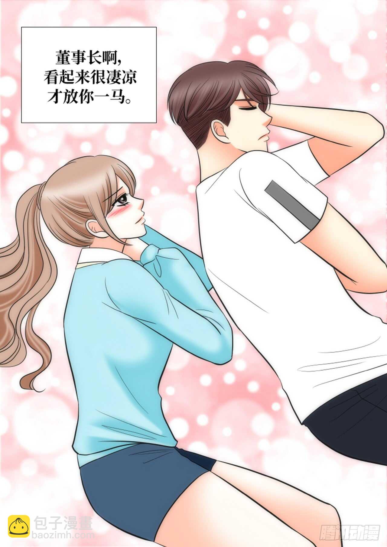 第41话46