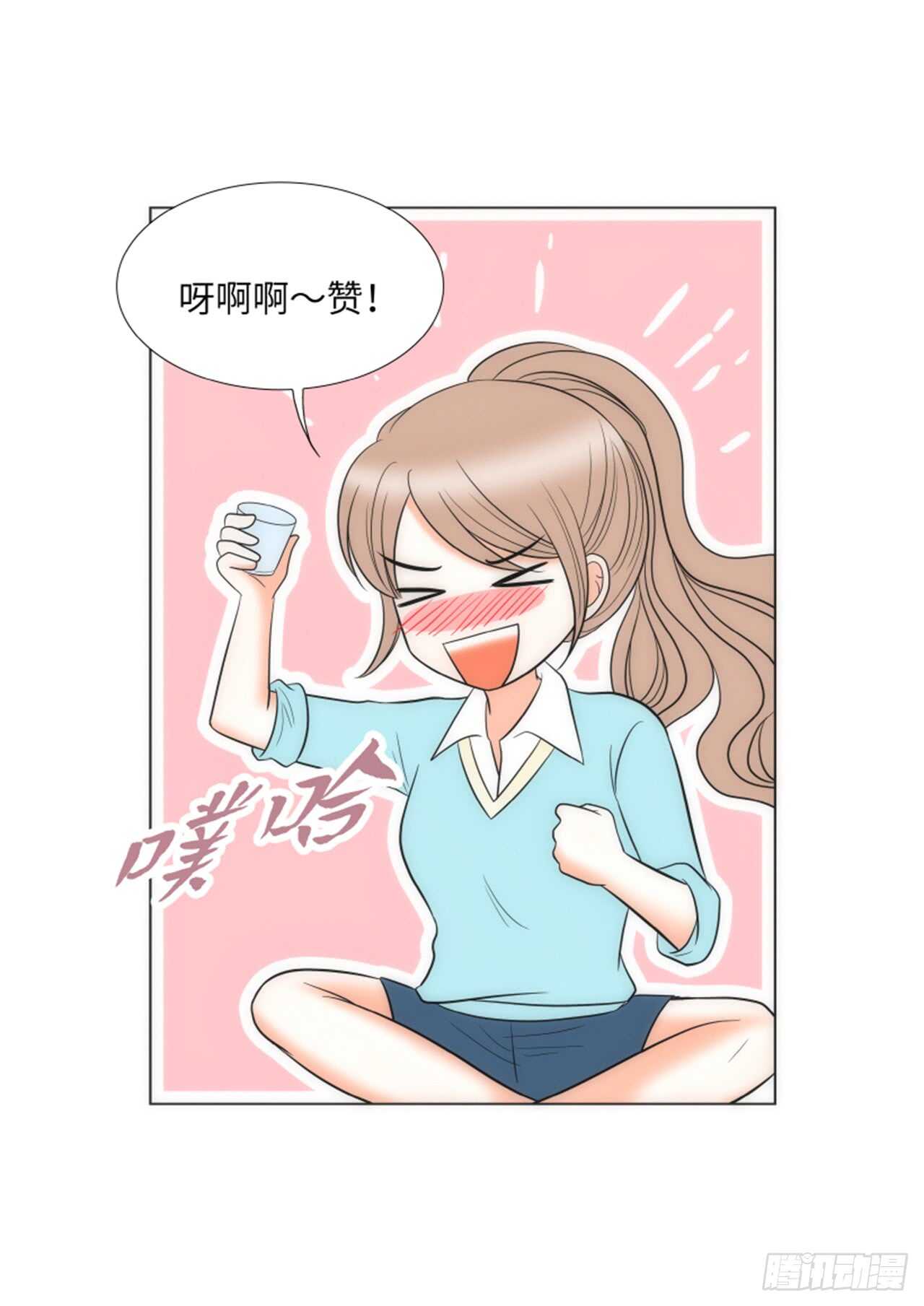 第41话7