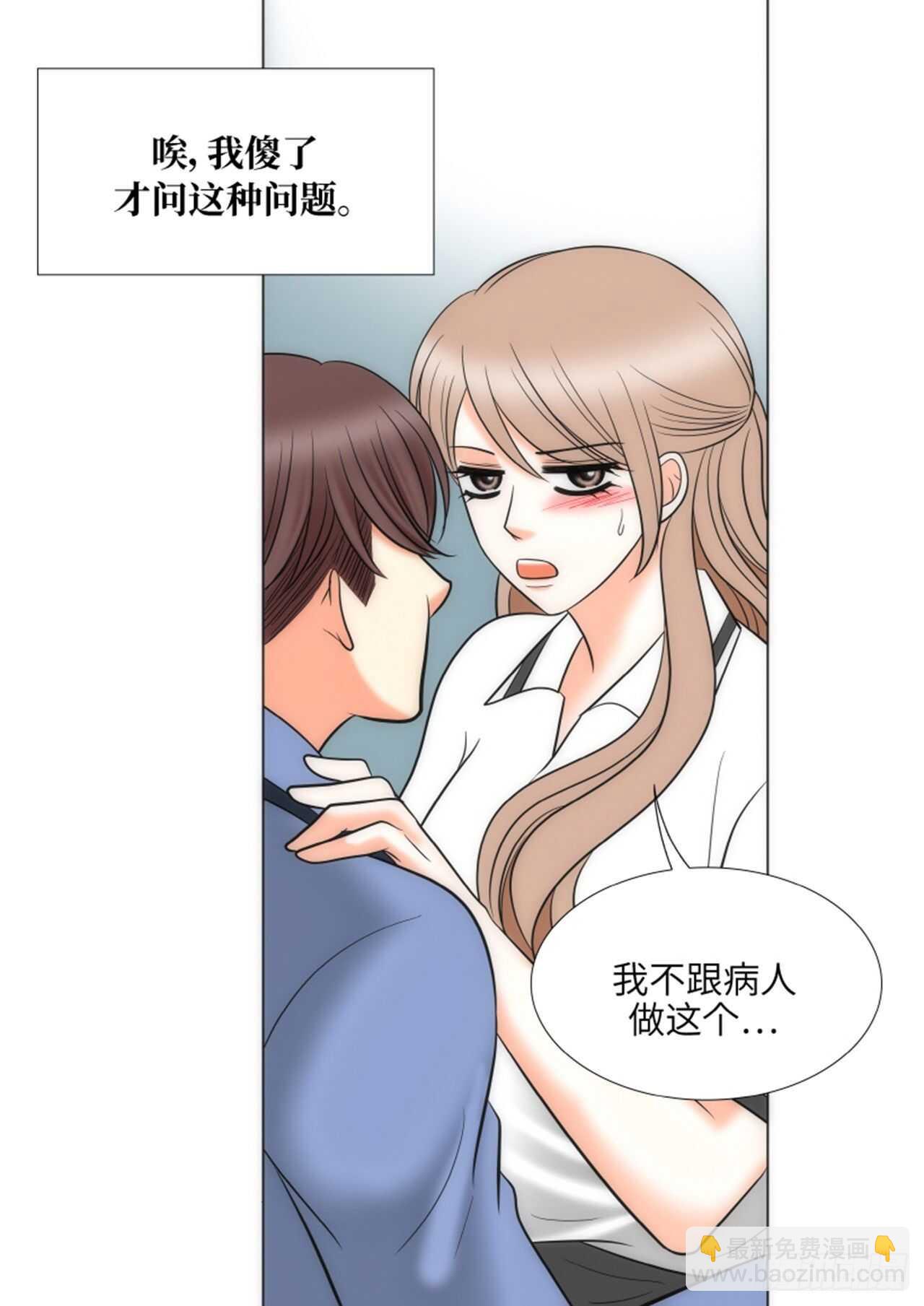 第52话14