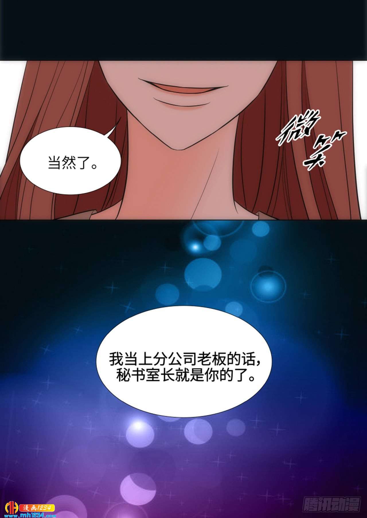 第62话13