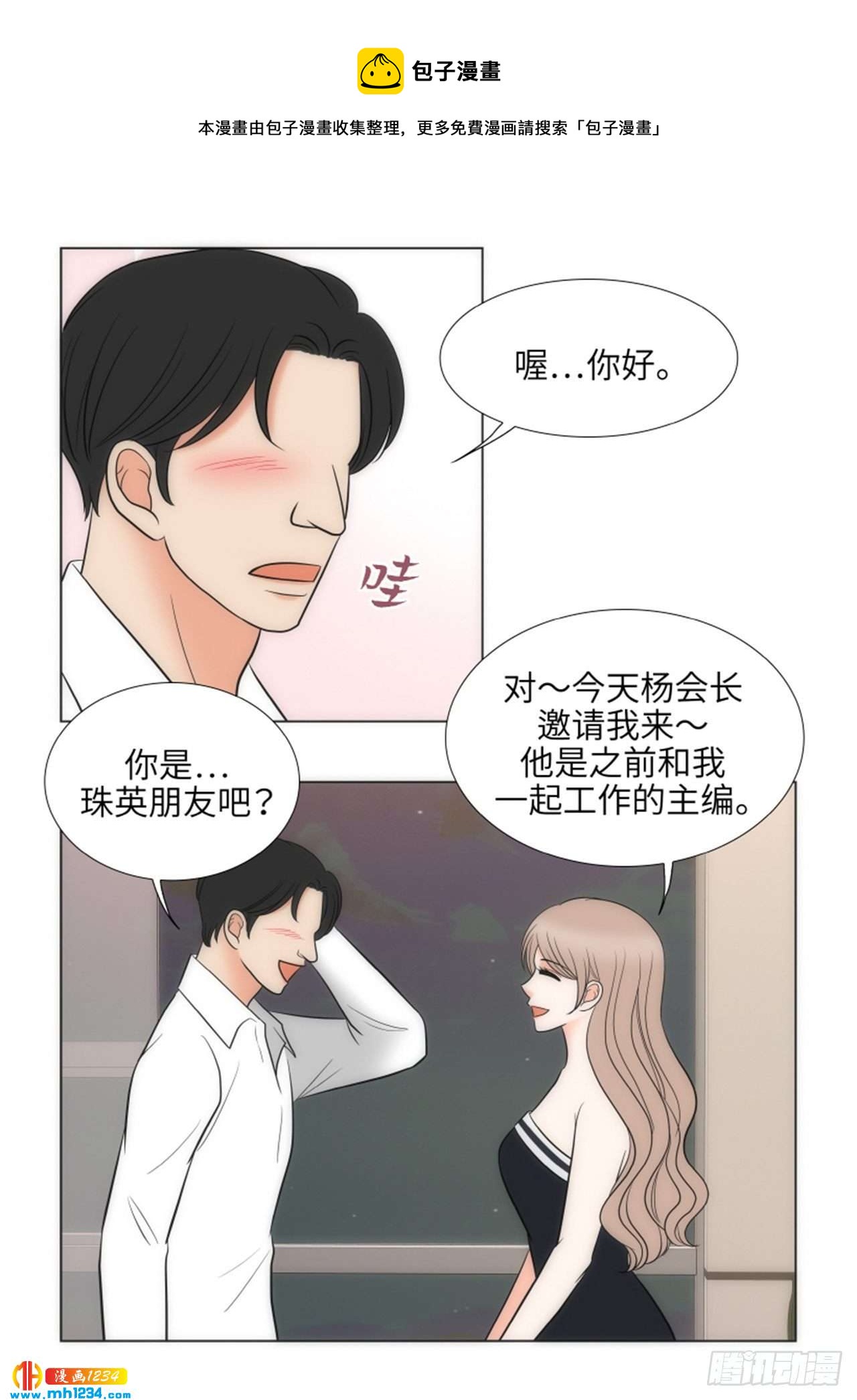 第62话45