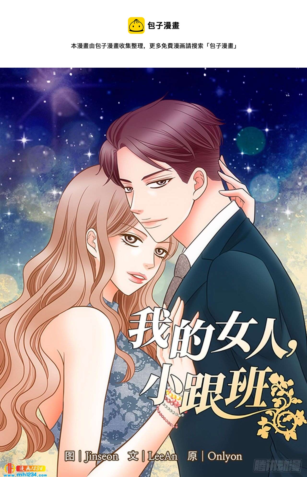 第65话0