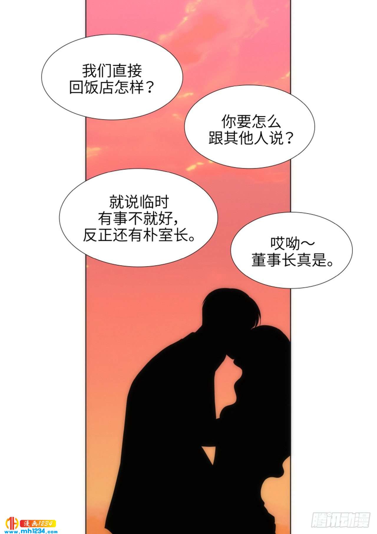 第65话33