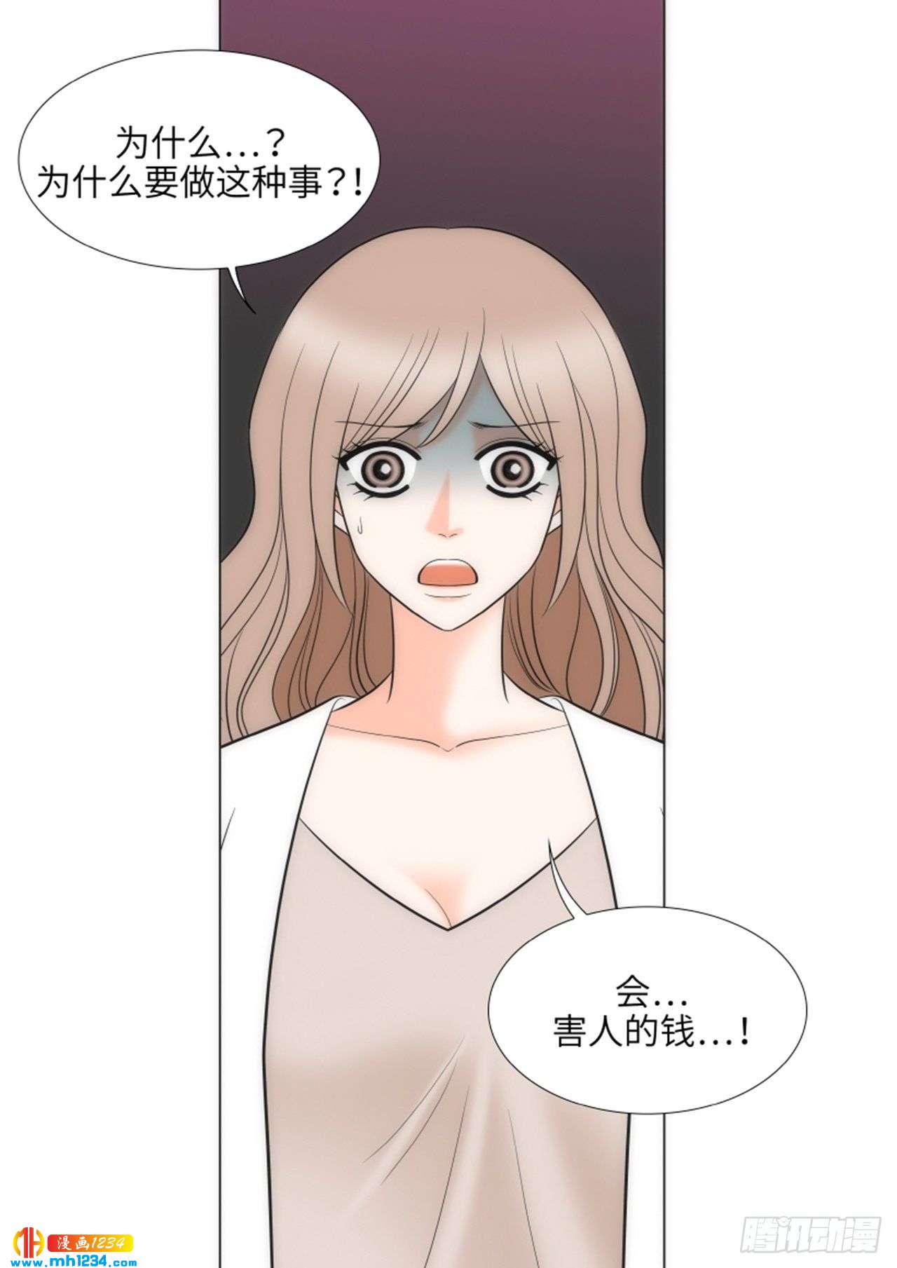第66话10