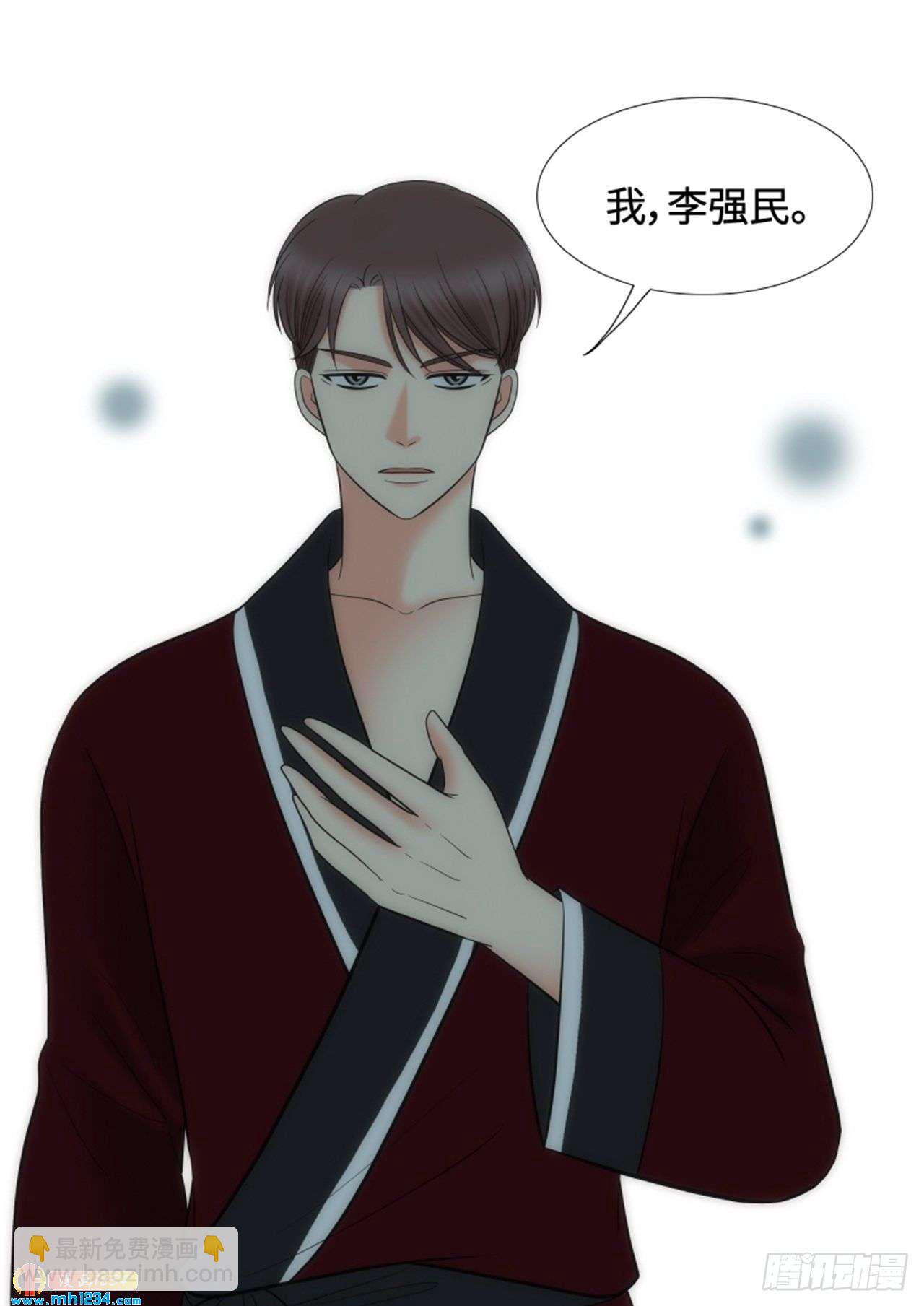 第66话12