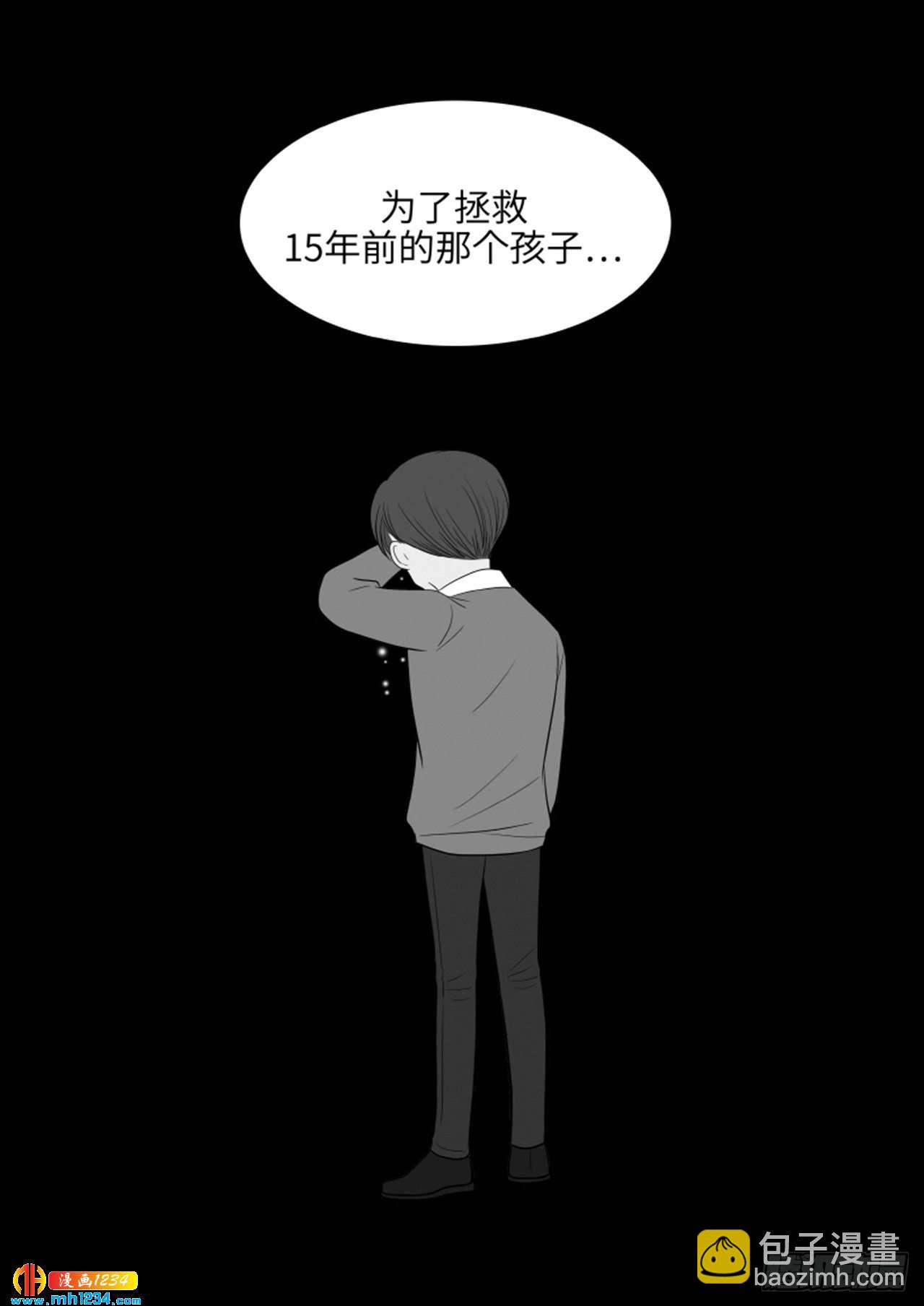 第66话15