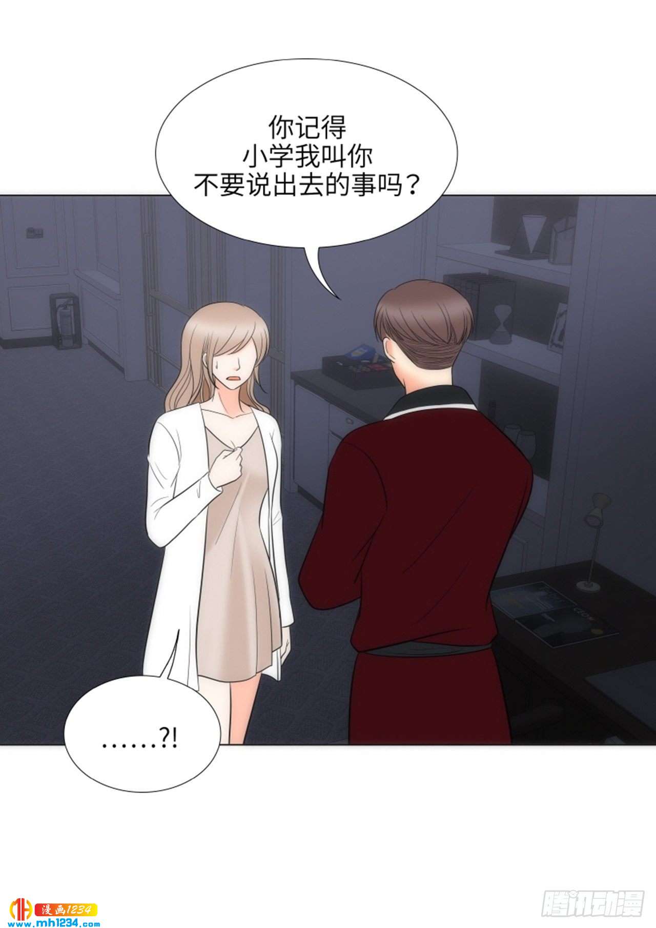 第66话16
