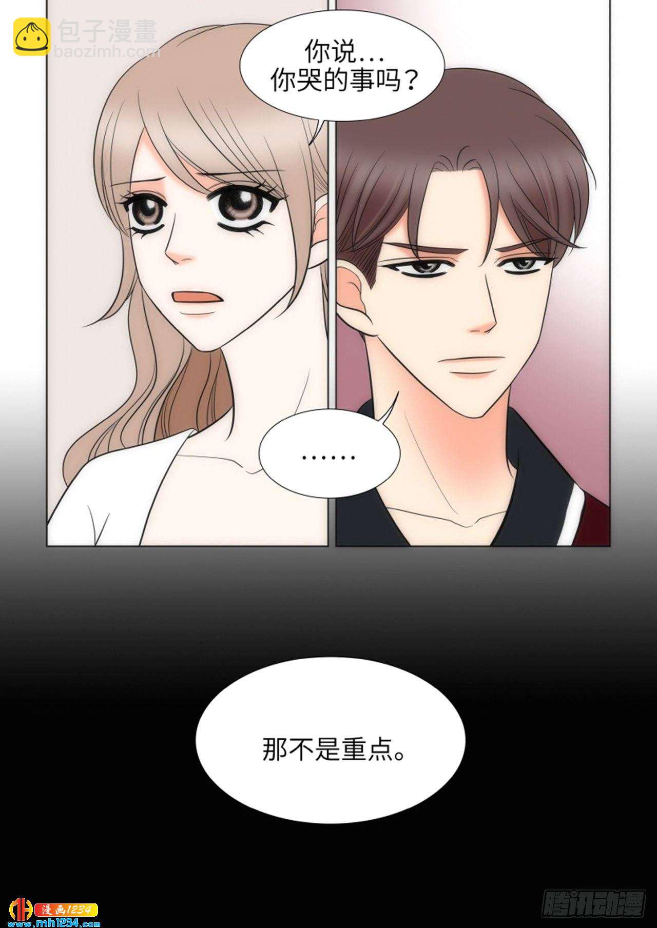 第66话17
