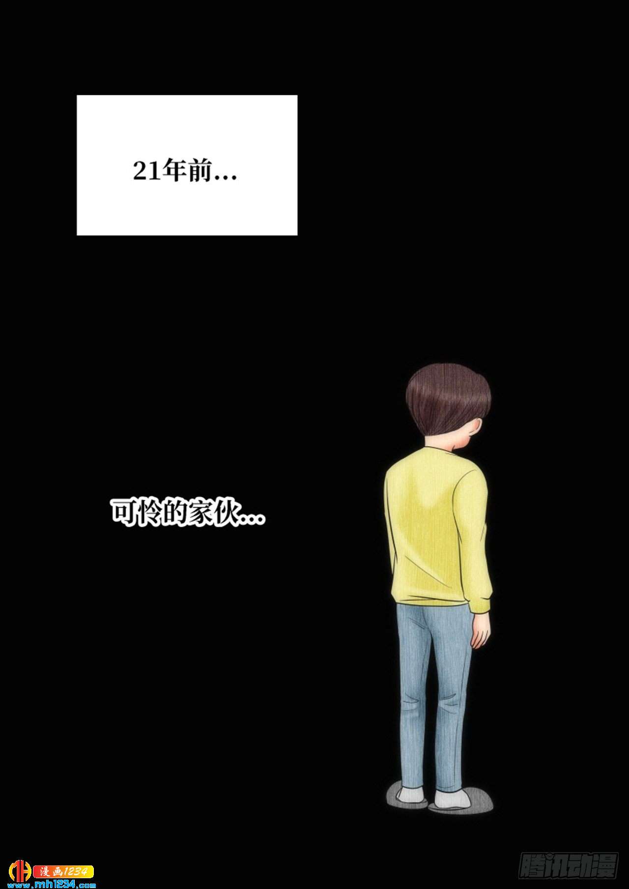 第66话18