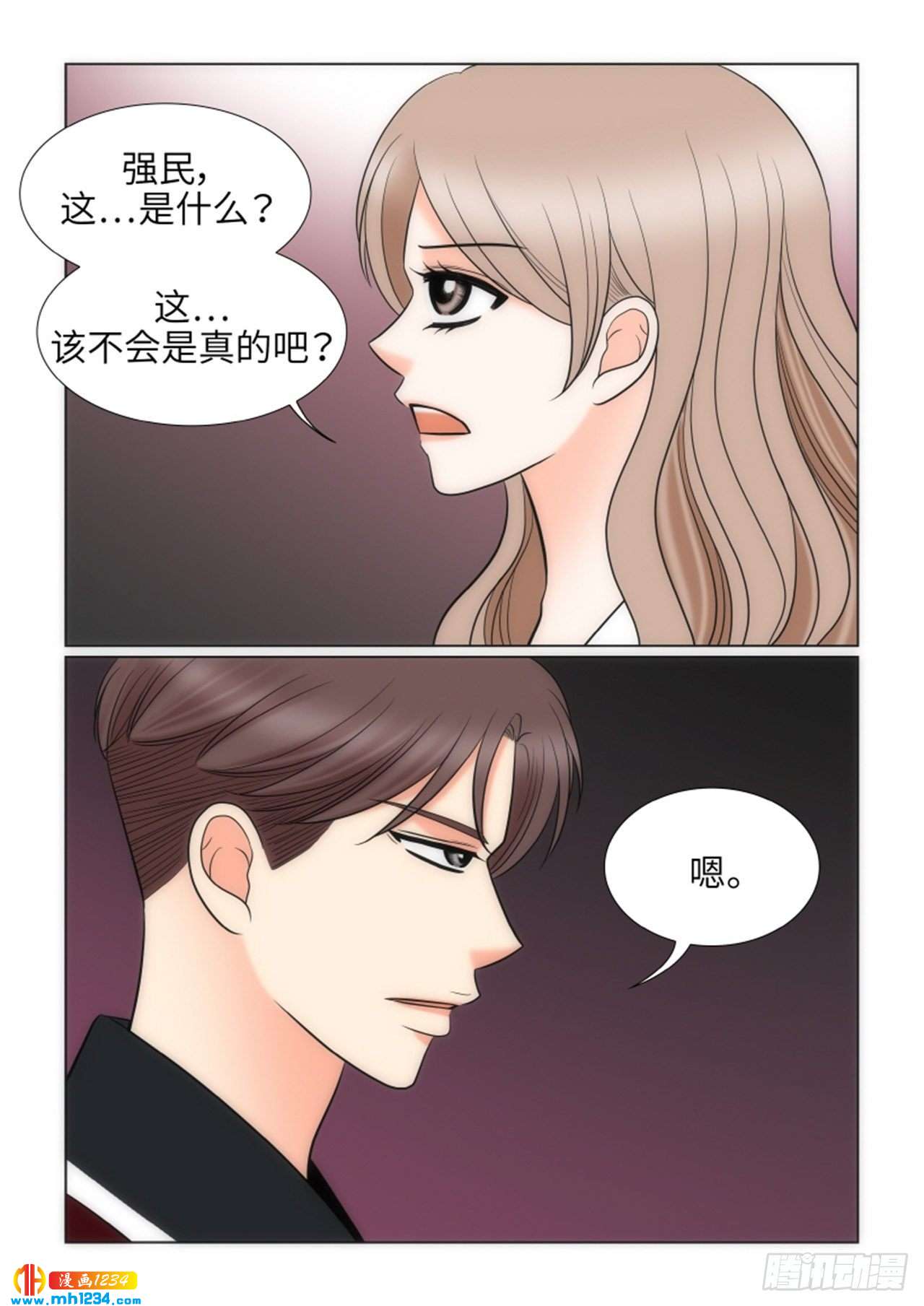 第66话2