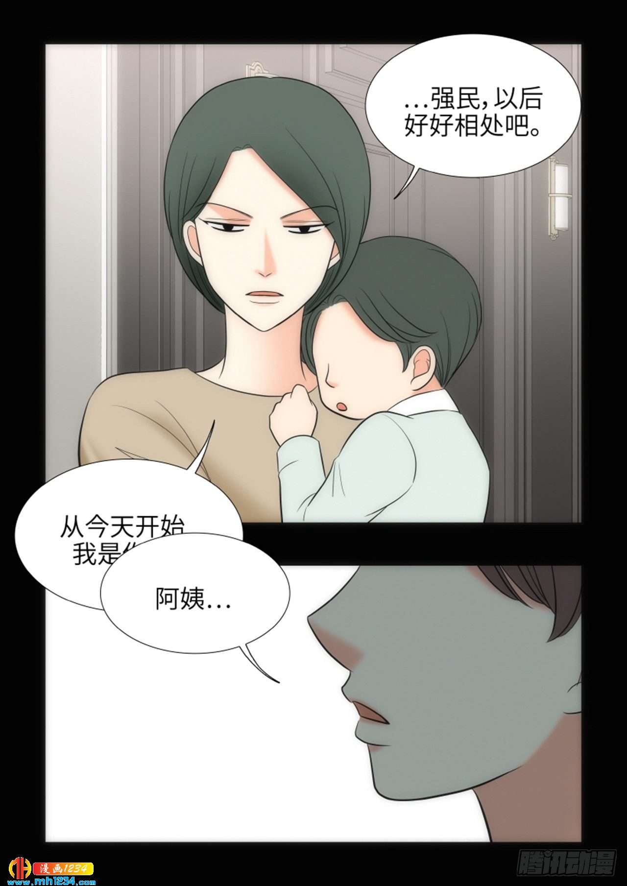 第66话22