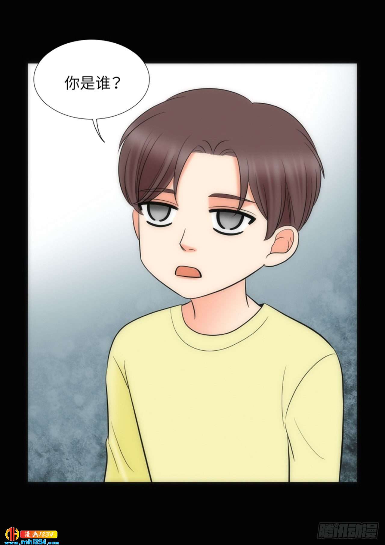 第66话23