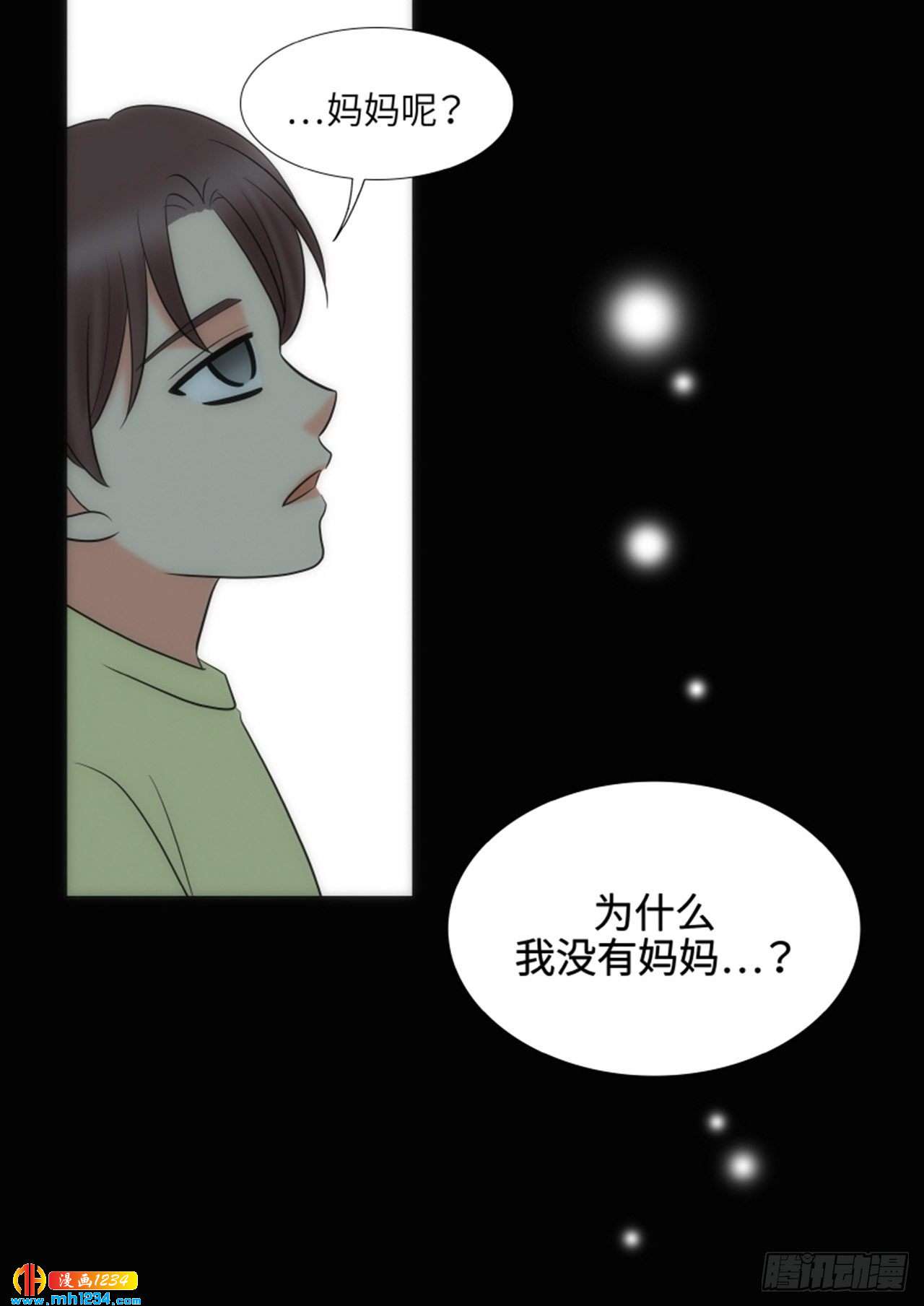 第66话25